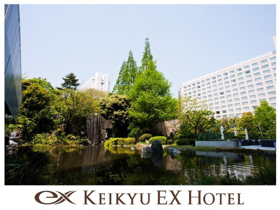 Keikyu Ex Hotel Shinagawa Tokio Zewnętrze zdjęcie