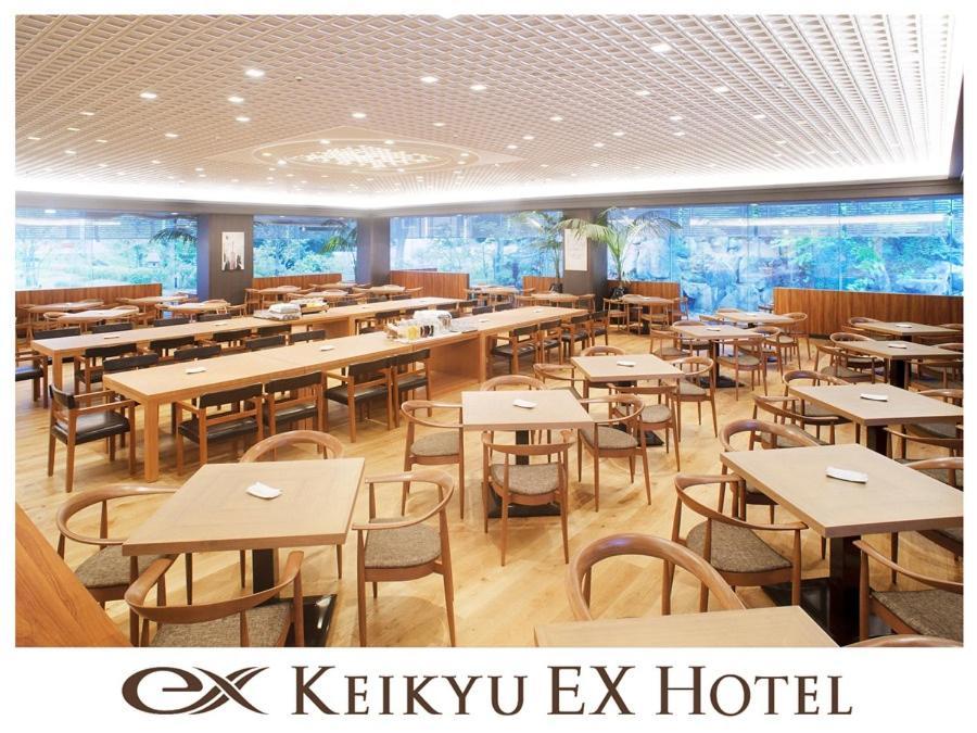 Keikyu Ex Hotel Shinagawa Tokio Zewnętrze zdjęcie